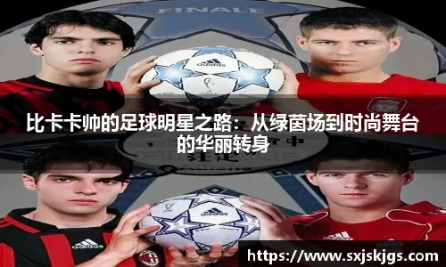 [中超]上海海港主场获得新赛季联赛开门红